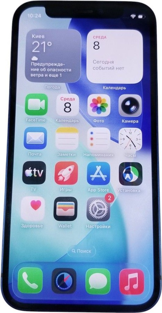 Купить Apple iPhone 12 mini 128GB (PRODUCT)RED Б/У