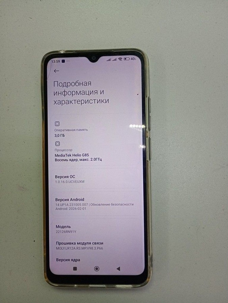 Дешево Xiaomi redmi 12c 3/64gb з ломбарду
