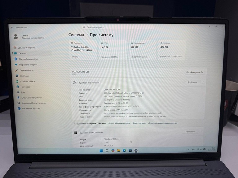 Дешево Lenovo 15/core i5-13420h ddr5/16gb ddr5/hdd *відсутній/ssd 512 gb/*інтегрована з ломбарду