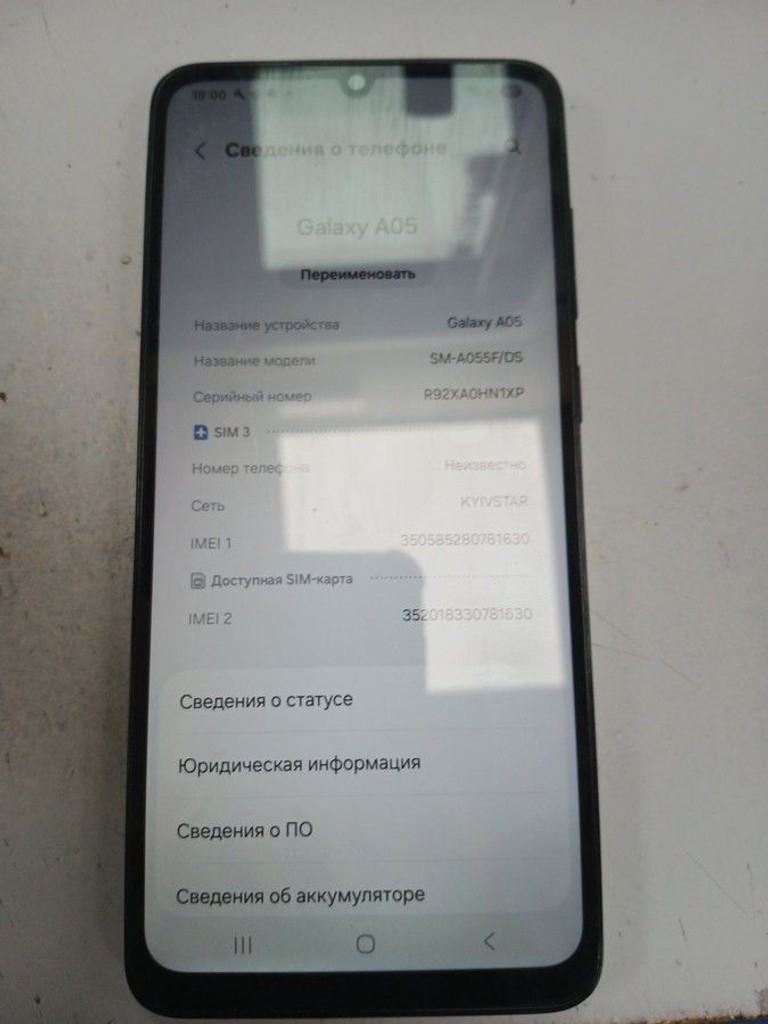 Дешево Samsung galaxy a05 4/64gb з ломбарду