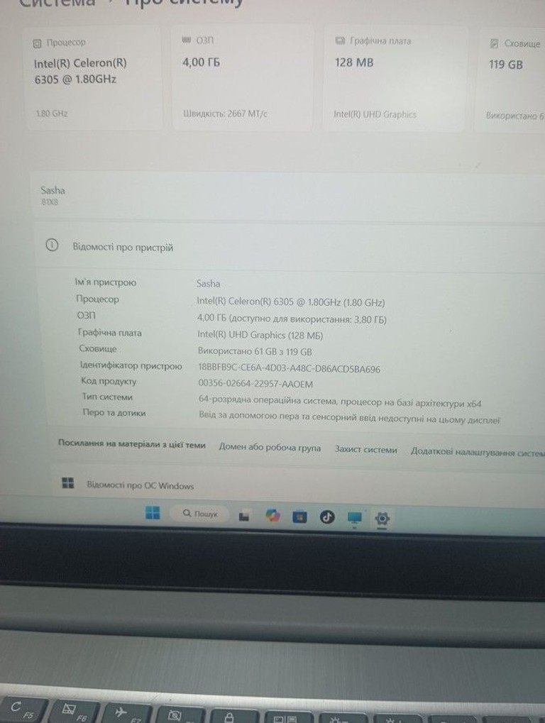 Дешиво Lenovo 15/celeron 6305 ddr4/4gb ddr4/ssd 128 gb/*інтегрована с ломбарда
