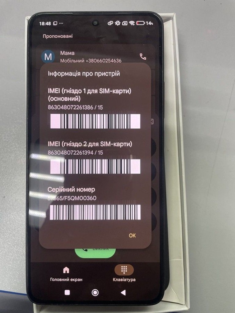 Купити Xiaomi 14t 12/512gb Б/У