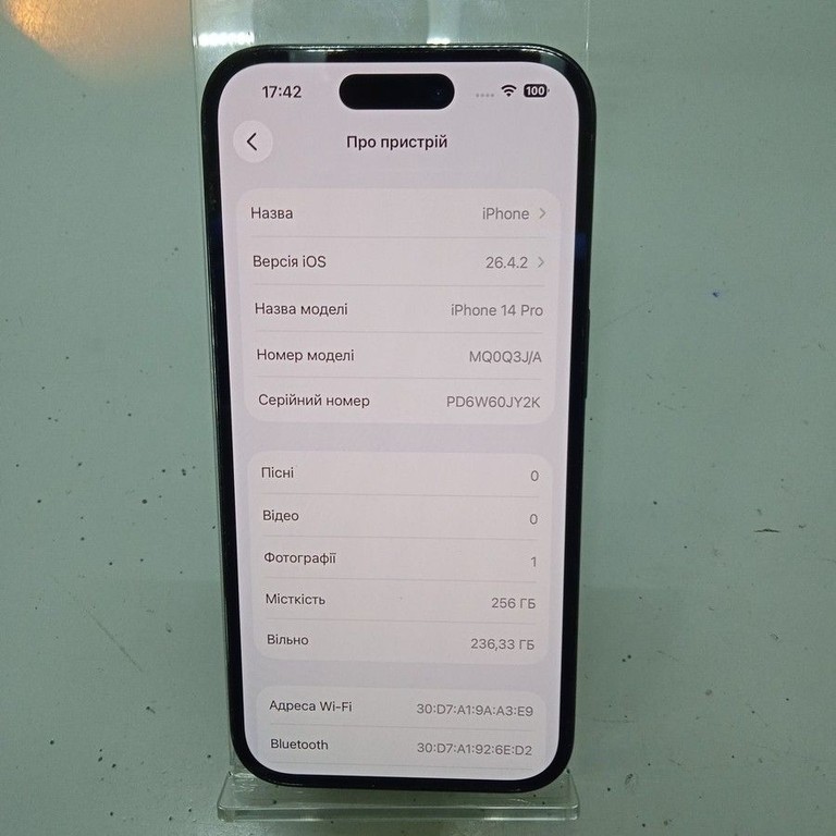 Розпродаж Apple iphone 14 pro 256gb, продавець Техноскарб