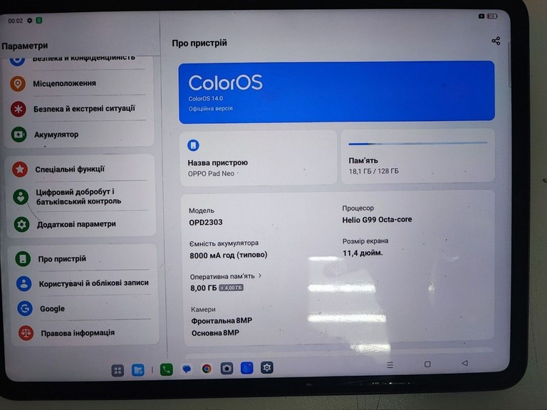 Дешево Oppo pad neo 8/128gb lte з ломбарду