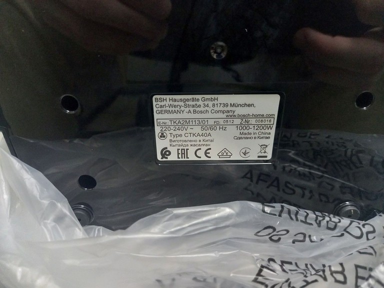 Bosch TKA2M113 Код:01-201065781. Зображення 6