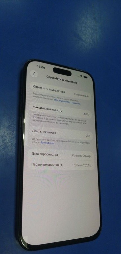 Дешево Apple iphone 16 pro max 256gb з ломбарду