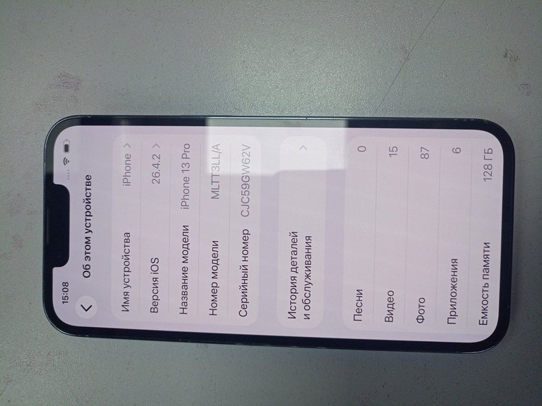 Купити Apple iphone 13 pro 128gb Б/У
