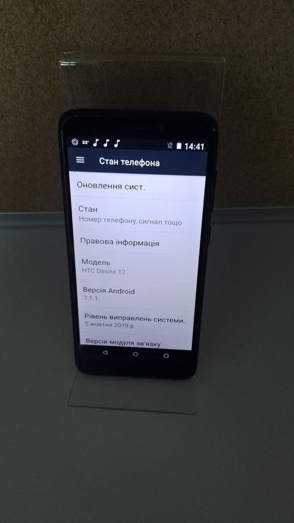 Дешево HTC Desire 12 3/32GB Dual Purple з ломбарду