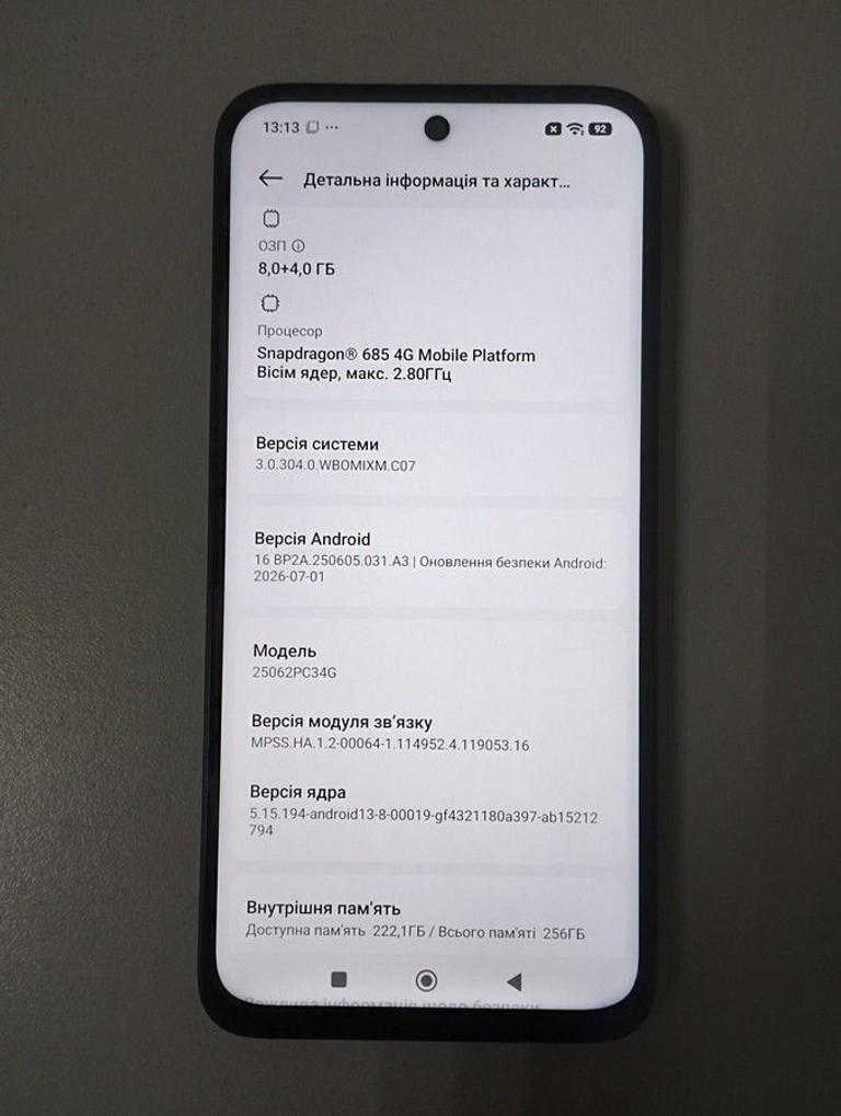 Poco M7 8/256GB Black Код:01-201077275. Изображение 5