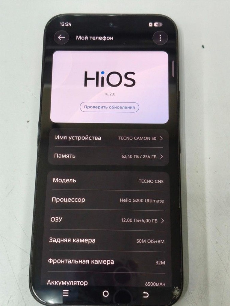 Купить Tecno Camon 50 8/256GB Nebula Titanium (4894947116179) Б/У