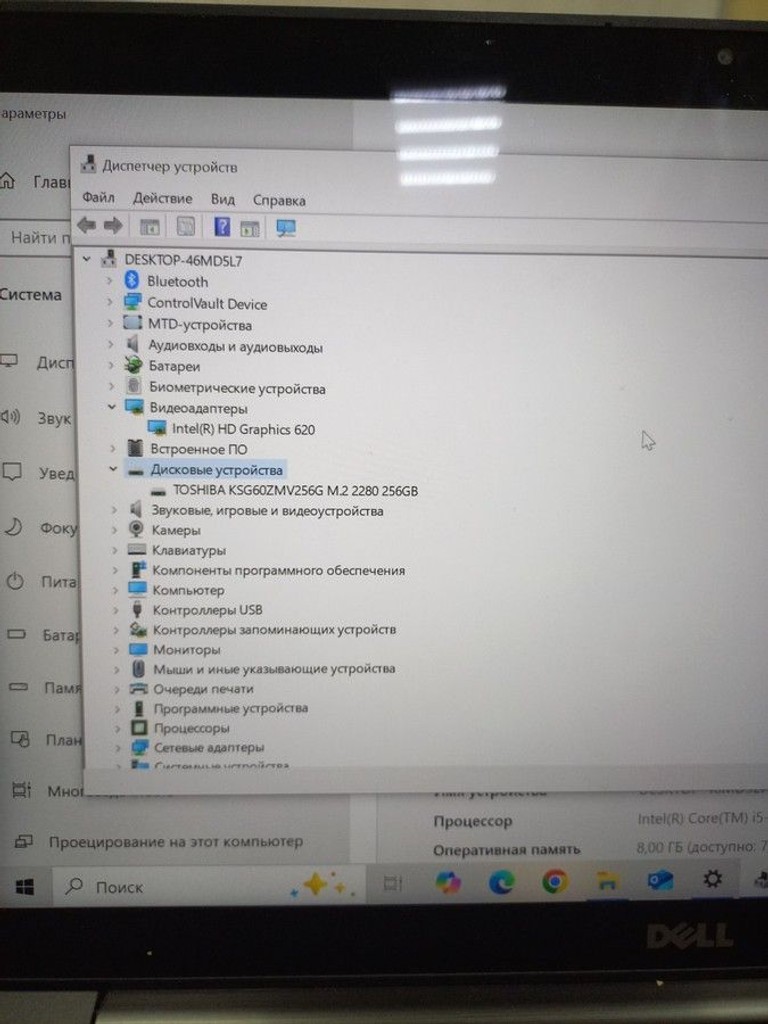 Дешево Dell 15/core i5 7300u ddr3/8gb ddr3/hdd *відсутній/ssd 256 gb/*інтегрована з ломбарду