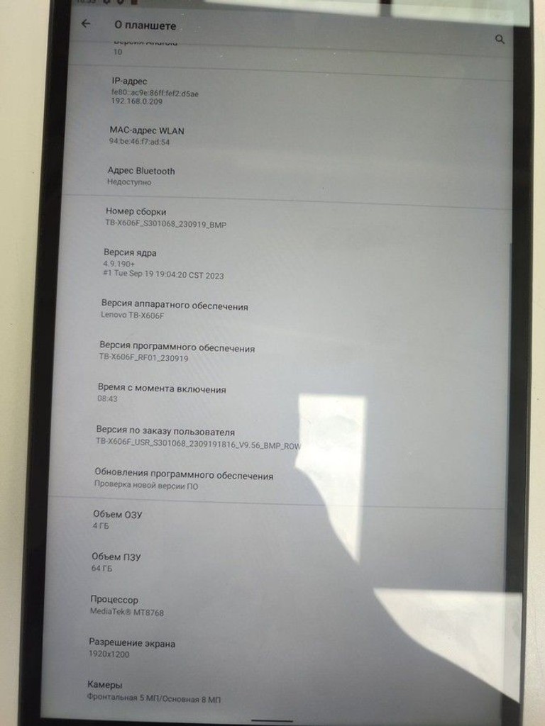 Объявление Lenovo tab m10 fhd plus tb-x606f 4/64gb Б/У