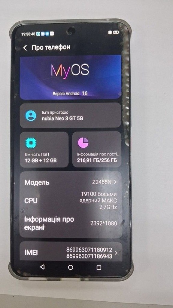 Оголошення Zte Nubia Neo 3 GT 5G 12/256GB Gray Б/У