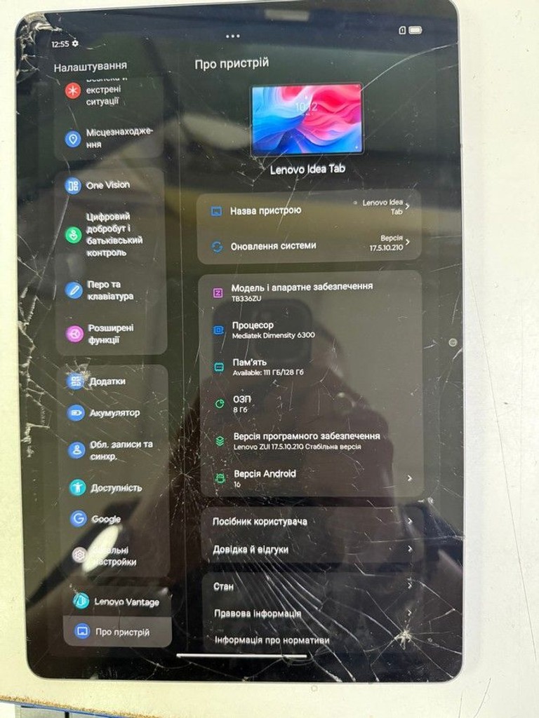 Купити Lenovo ideapad tab tb336zu 8/128gb Б/У