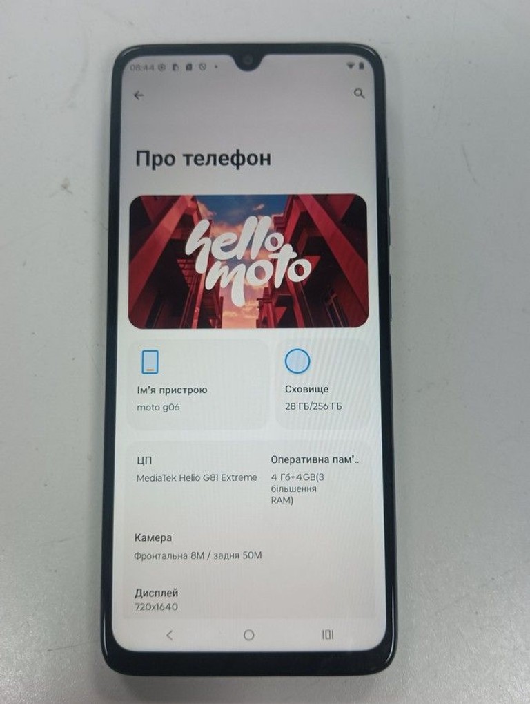 Объявление Motorola moto g06 4g 4/256gb Б/У