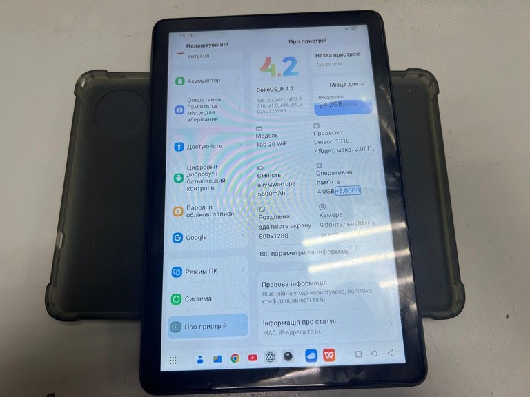 Купити Blackview Tab 20 4/64GB Wi-Fi Interstellar Grey Б/У