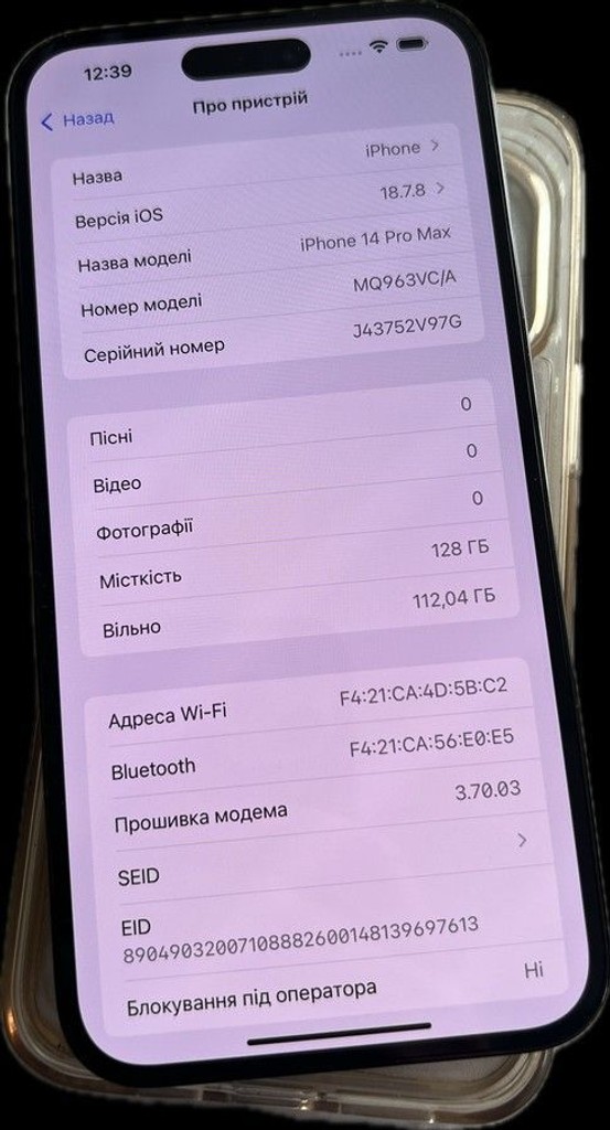 Объявление Apple iphone 14 pro max 128gb Б/У