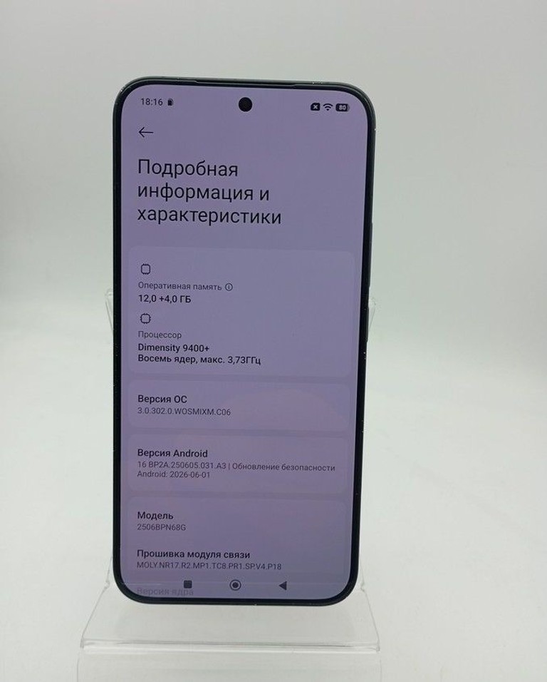 Xiaomi 15T Pro 12/256GB Titan Gray Код:01-201085969. Зображення 7