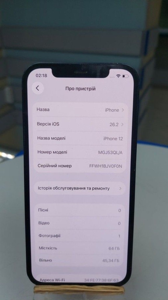 Дешево Apple iPhone 12 64GB (PRODUCT)RED з ломбарду