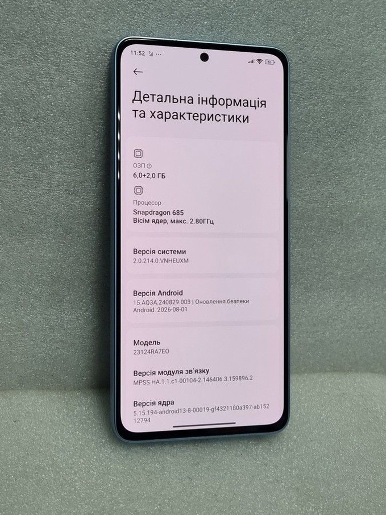 Розпродаж Xiaomi redmi note 13 4g 6/128gb, продавець Техноскарб