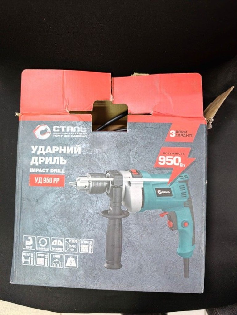 Купити Сталь уд 950 рр Б/У