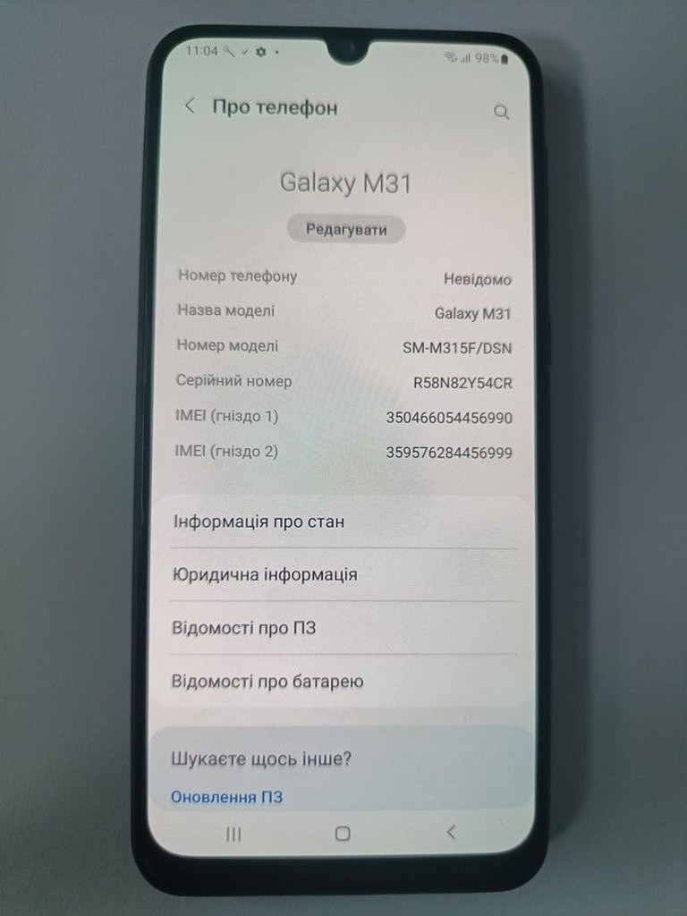Дешиво Samsung galaxy m31 sm-m315f 6/128gb с ломбарда