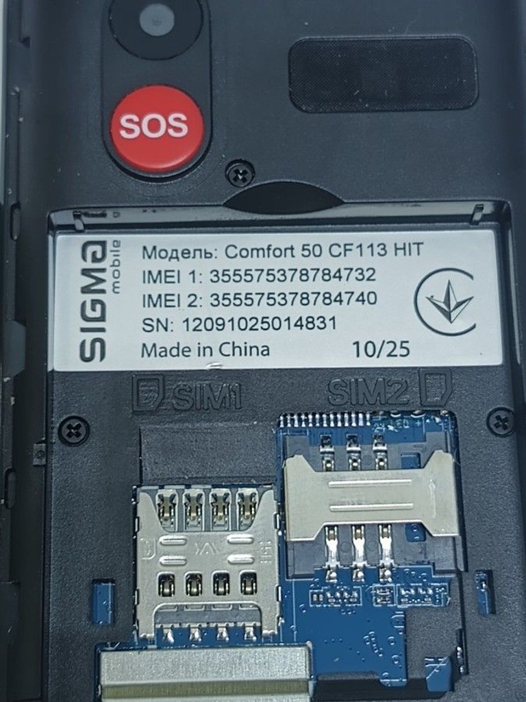 Дешево Sigma comfort 50 cf113 hit2020 з ломбарду
