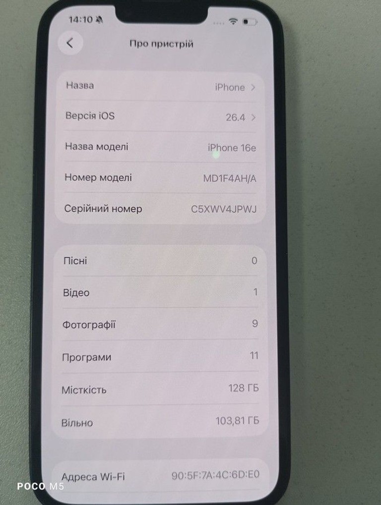 Apple iPhone 16e 128GB Black Код:01-201106469. Зображення 5