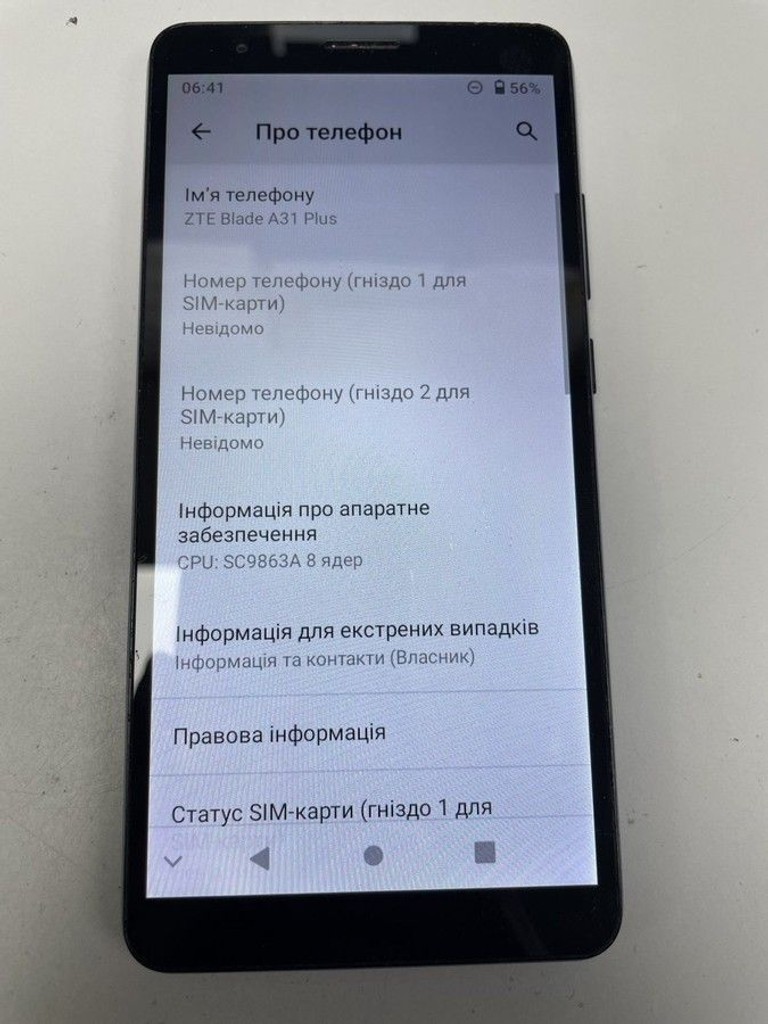 Дешево Zte blade a31 plus 1/32 з ломбарду