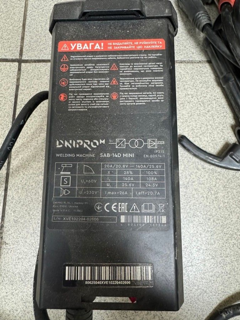 Dnipro-M sab-14d mini Код:01-201094647. Изображение 5