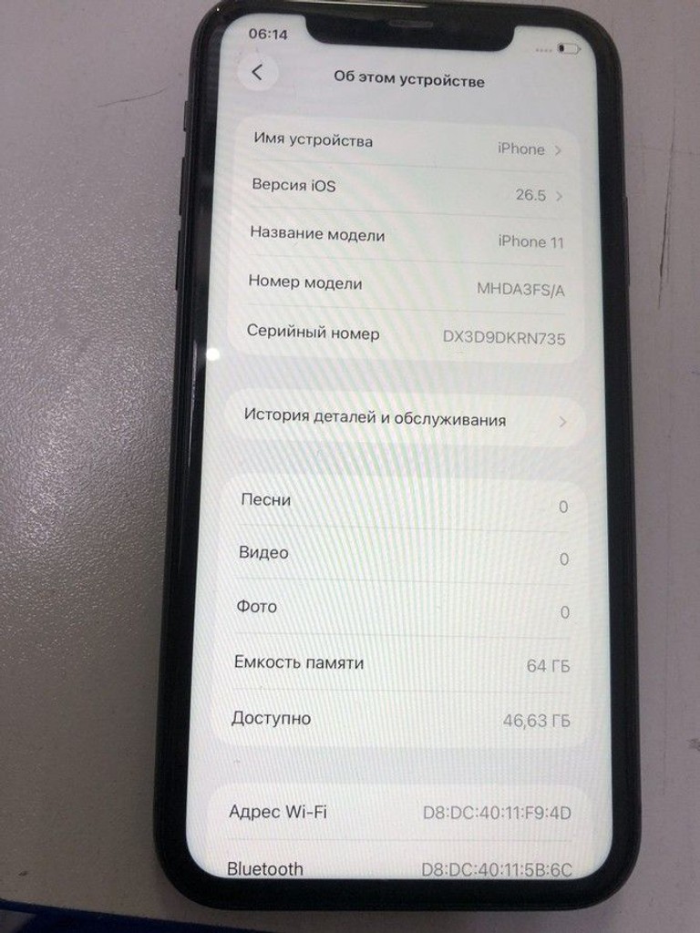 Оголошення Apple iphone 11 64gb Б/У
