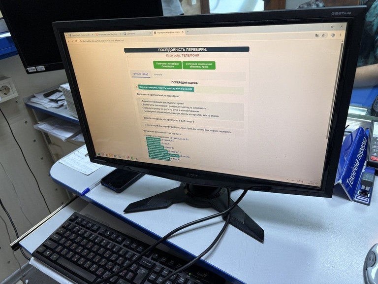 Оголошення Acer g225hqvbd Б/У