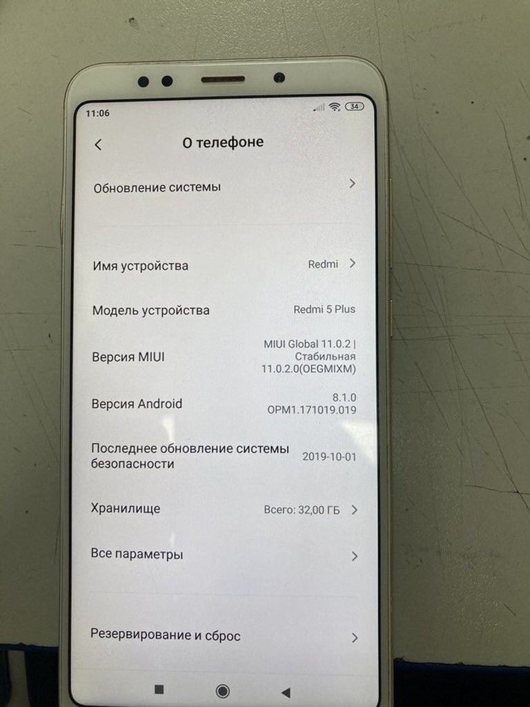 Купити Xiaomi redmi 5 plus 3/32gb Б/У