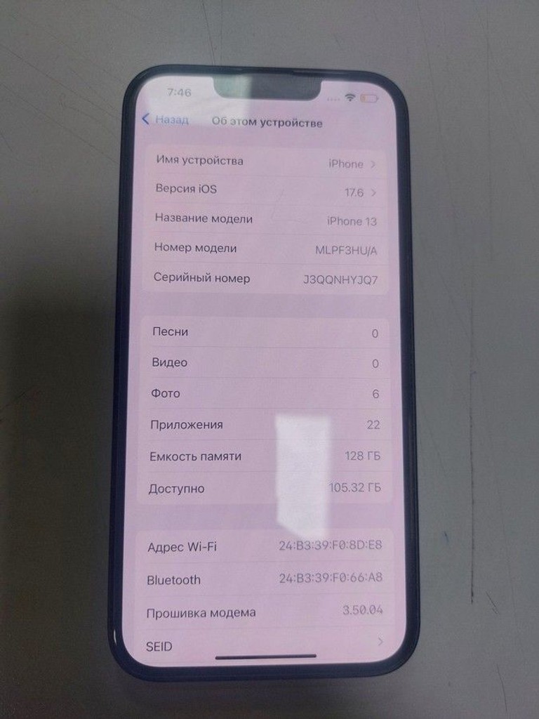 Оголошення Apple iphone 13 128gb Б/У