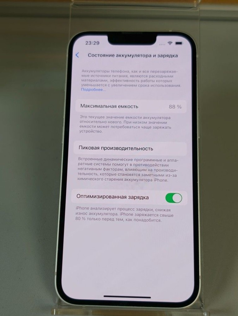Apple iphone 13 128gb Код:01-201114396. Изображение 7