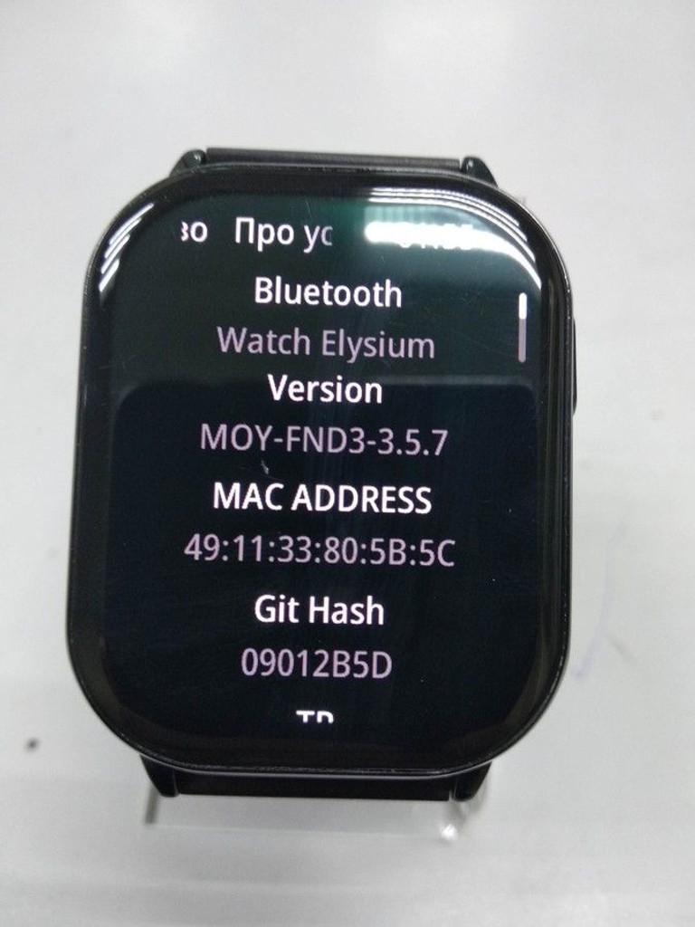 Оголошення Proove Elysium Black Б/У