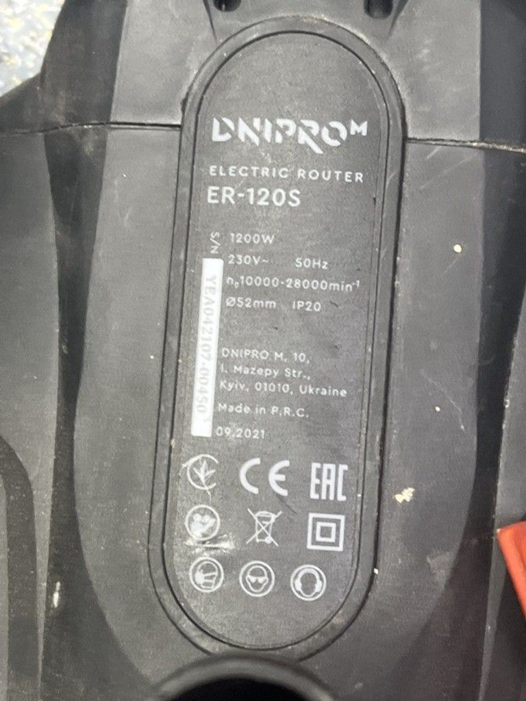 Дешево Dnipro-M ER-120S з ломбарду