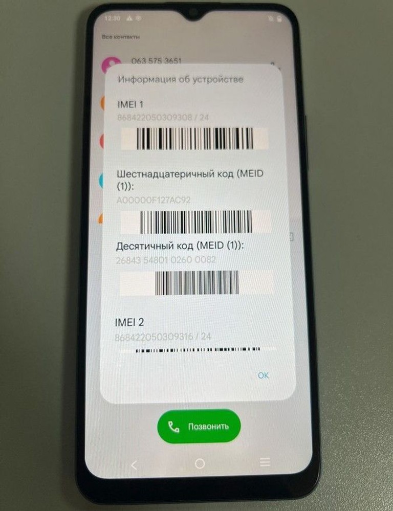 Розпродаж Vivo y15s 3/32gb, продавець Техноскарб
