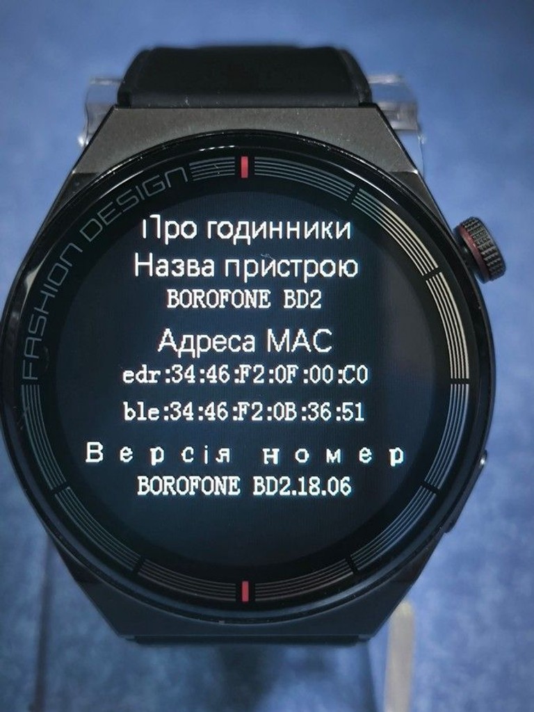 Розпродаж Borofone bd2, продавець Техноскарб