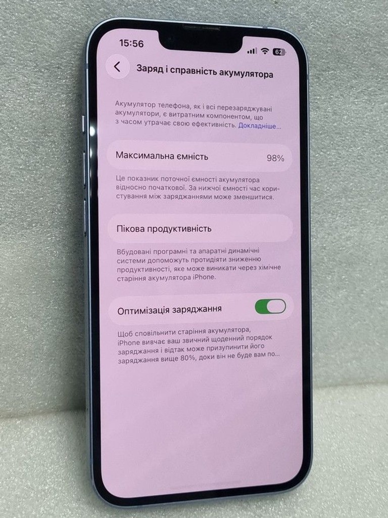 Дешево Apple iphone 14 128gb з ломбарду