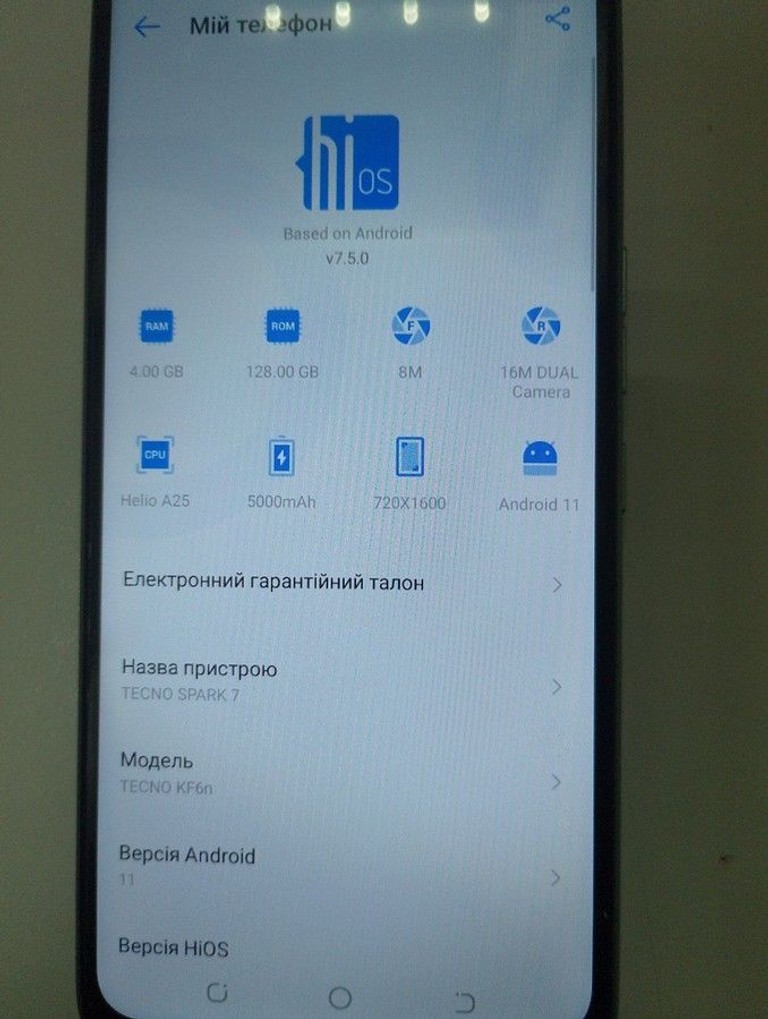 Дешево Tecno spark 7 kf6n 4/128gb з ломбарду
