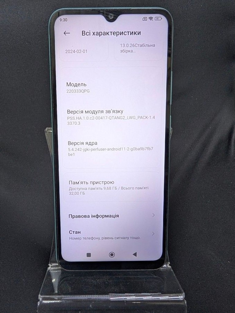 Xiaomi poco c40 3/32gb Код:01-201127945. Зображення 5