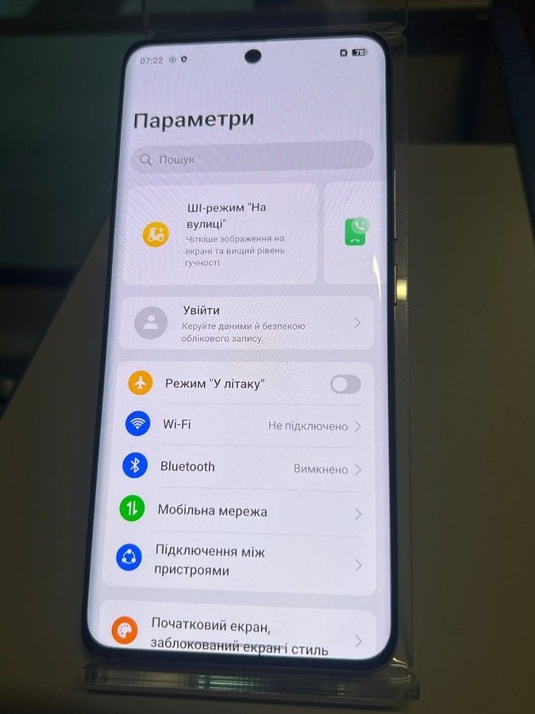 Розпродаж Realme 14 pro 5g 12/512gb, продавець Техноскарб