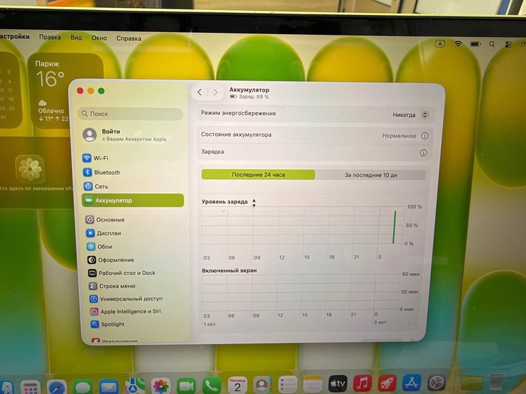 Дешиво Apple MacBook Neo 256GB Indigo (MHFF4) с ломбарда