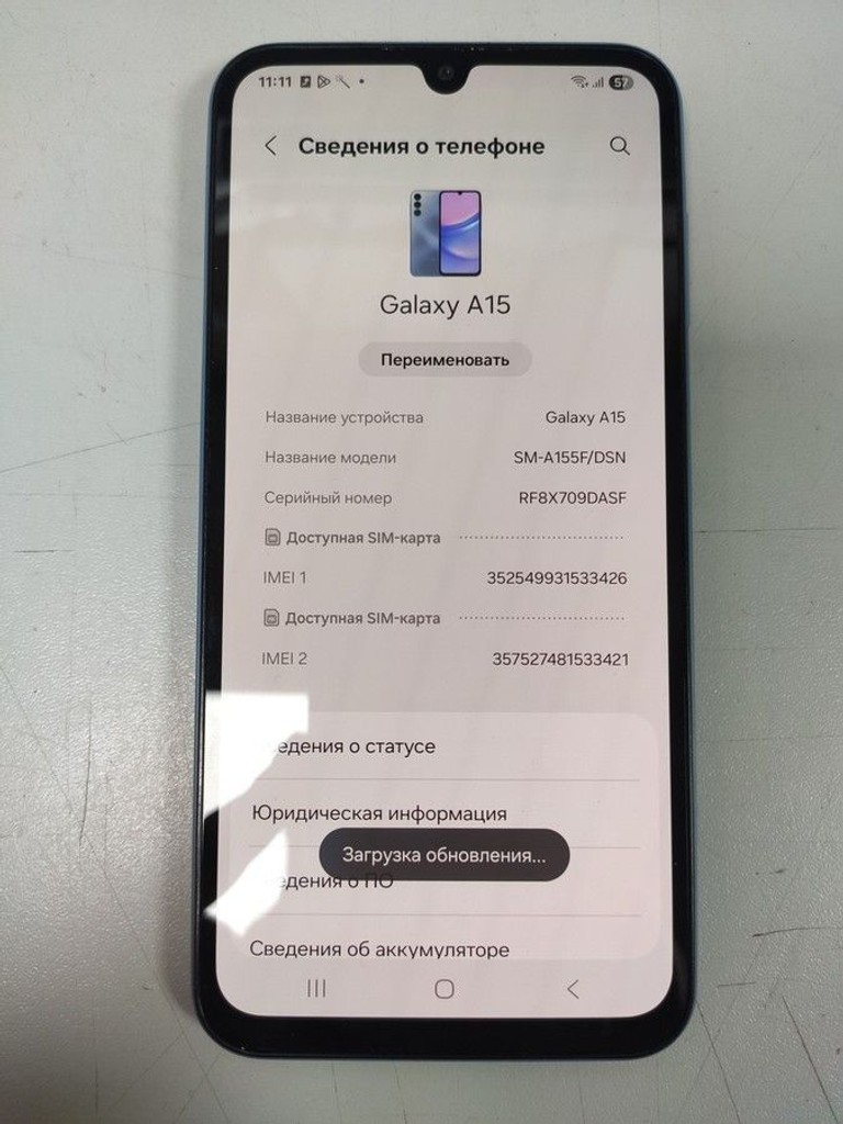 Дешево Samsung galaxy a15 sm-a155f 4/128gb з ломбарду