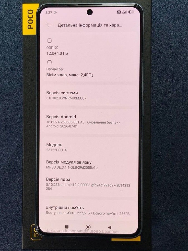 Распродажа Xiaomi Poco X6 12/256GB Black, продавец Техноскарб