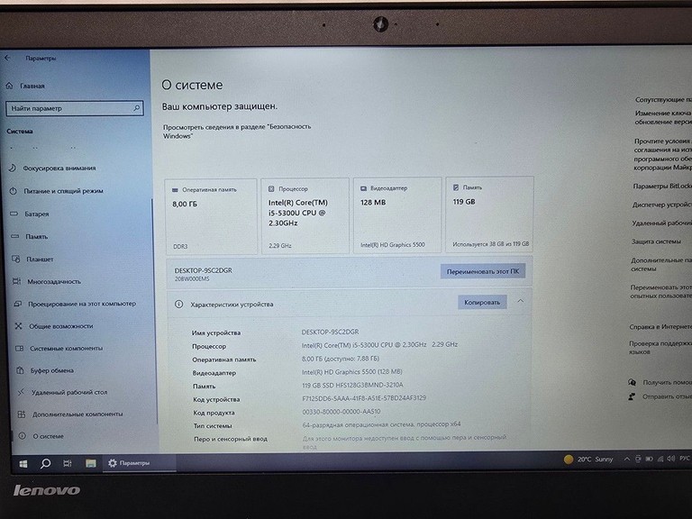 Оголошення Lenovo 14/core i5 5300u ddr3/8gb ddr3/hdd *відсутній/ssd 120 gb/*інтегрована Б/У