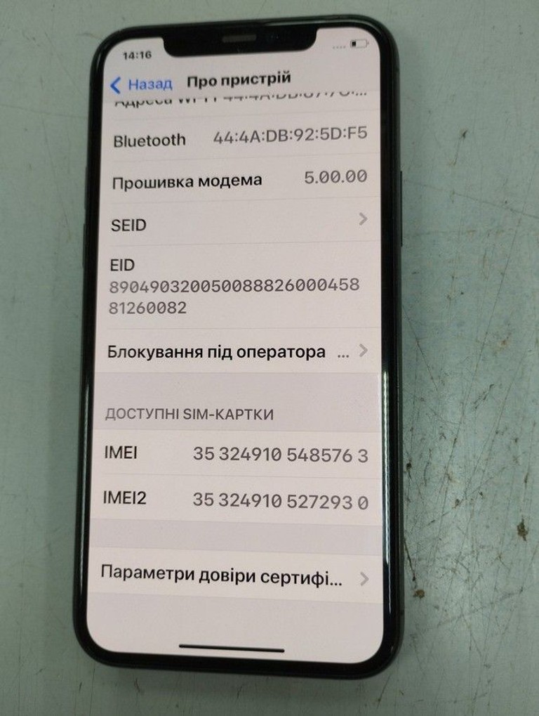 Купить Apple iphone 11 pro 64gb Б/У