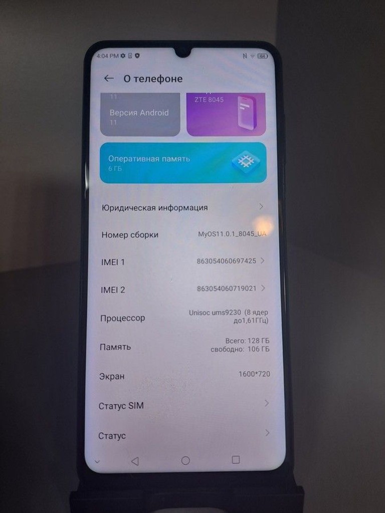 Zte blade v40 vita 6/128gb Код:01-201152692. Изображение 8