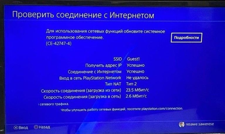 Оголошення Sony playstation 4 slim 500gb Б/У